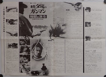 Load image into Gallery viewer, &quot;The Good, the Bad and the Ugly&quot;, Original Release Japanese Movie Poster 1966, B3 Size
