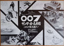 Load image into Gallery viewer, &quot;Thunderball&quot;, Original Release Japanese Movie Poster 1965, Rare, B3 Size
