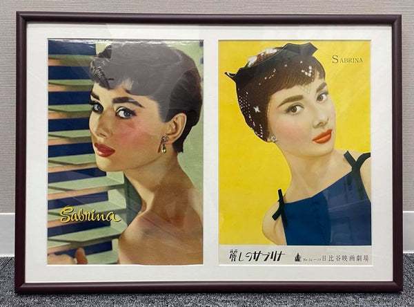 "Sabrina", 2 Original Release Japanese Movie Pamphlet-Poster 1954, Ultra Rare, FRAMED, B5 Size