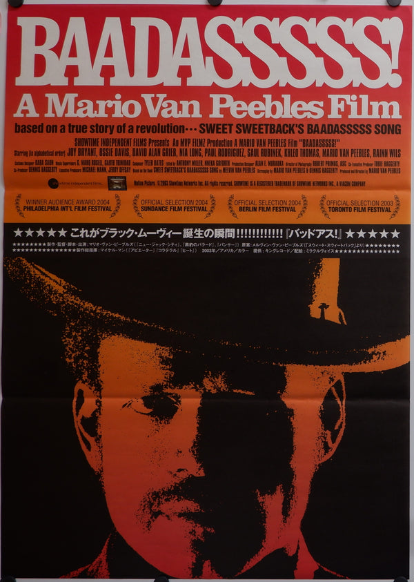 "Baadasssss!", Original Release Japanese Movie Poster 2003, B2 Size