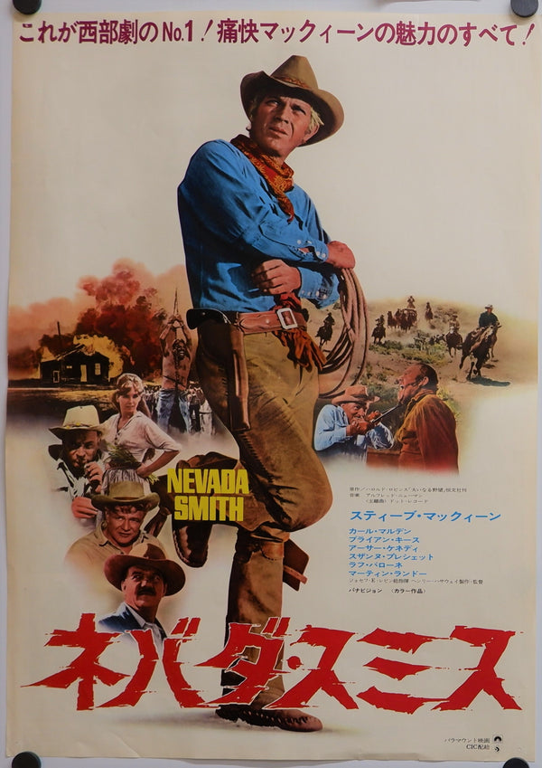 "Nevada Smith", Original Release Japanese Movie Poster 1966, B3 Size