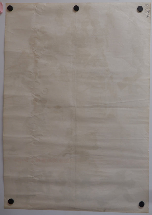 "The Great Killing", (Original title: Dai satsujin), Original Release Japanese Movie Poster 1964, Rare, B2 Size