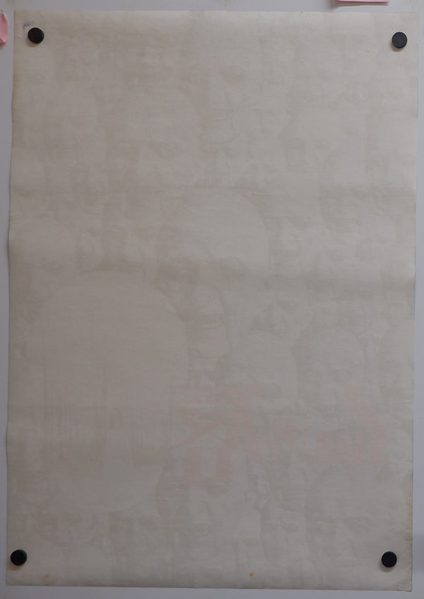 "House of Dark Shadows", Original Release Japanese Movie Poster 1970, Rare, B2 Size