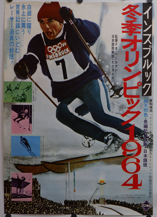 "Innsbruck Winter Olympics", Original Release Japanese Movie Poster 1965, Rare, B2 Size (51 x 73cm)