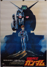 Load image into Gallery viewer, &quot;Mobile Suit Gundam&quot;, Original Release Japanese Movie Poster 1980, B2 Size
