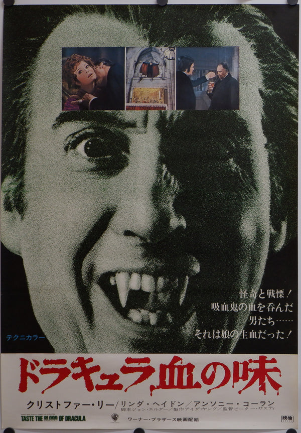 "Taste the Blood of Dracula", Original Release Japanese Movie Poster 1970, B2 Size