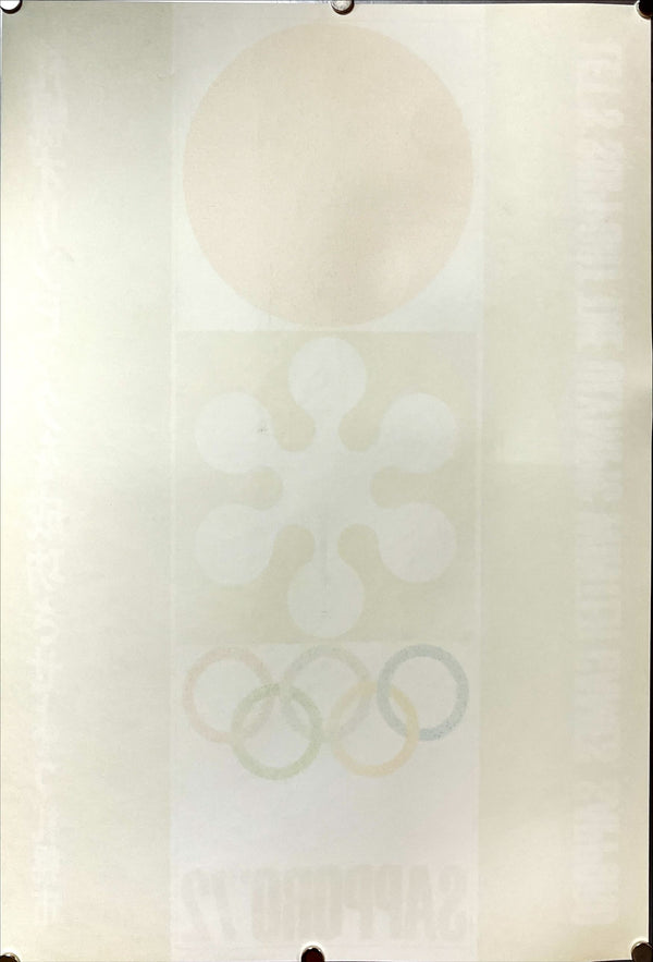 "Sapporo 1972: Winter Olympic Games", Original Release Japanese Movie Poster 1971, B3 Size