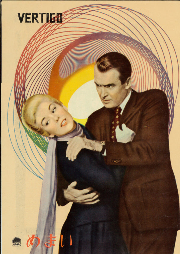 "Vertigo", Original Release Japanese Movie Pamphlet-Poster 1958, Ultra Rare, FRAMED, B5 Size