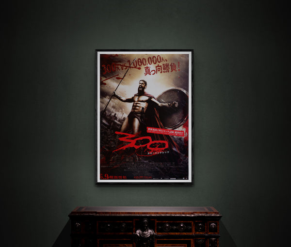 "300", Original Release Japanese Movie Poster 2006, B2 Size