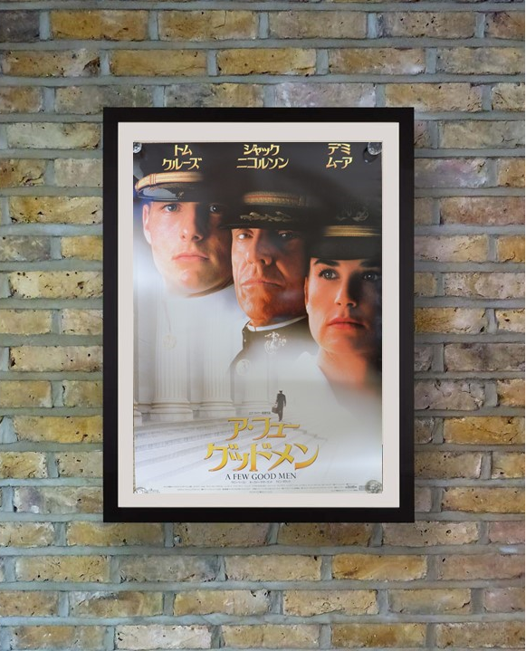 "A Few Good Men", Original Release Japanese Movie Poster 1992, B2 Size
