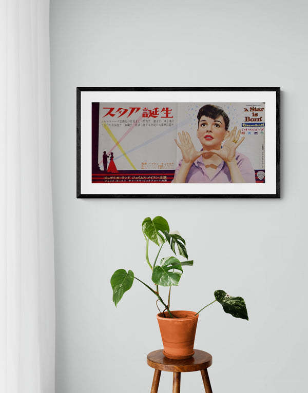 "A Star is Born", Original Release Japanese Speed Poster / Press-Sheet 1954, Very Rare, (9.5" X 20")