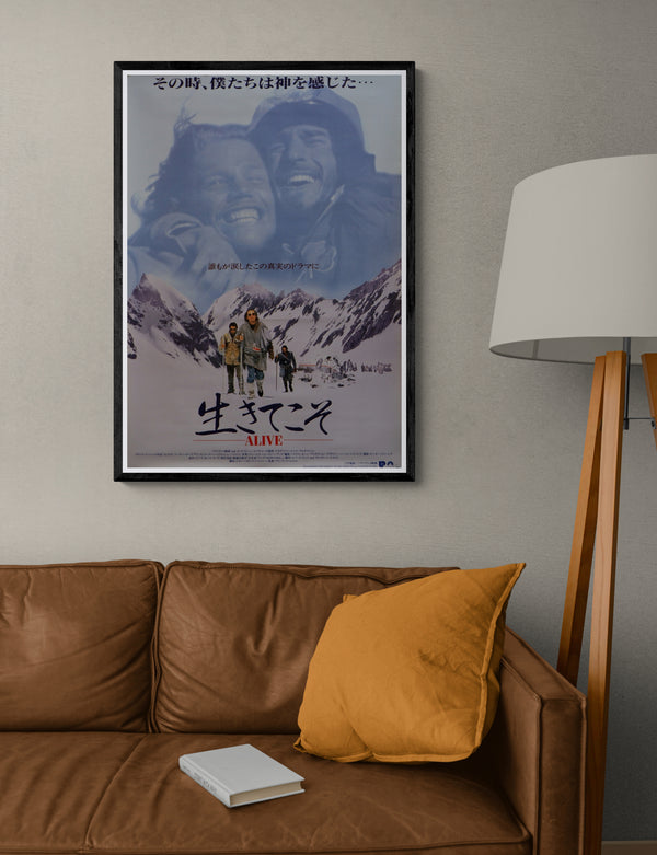 "Alive", Original Release Japanese Movie Poster 1993, B2 Size