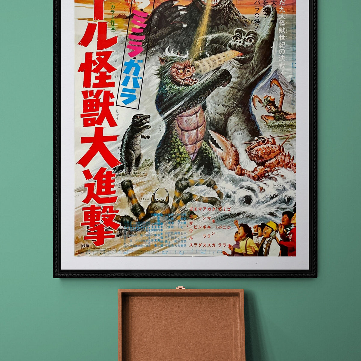all monsters attack poster "All Monsters Attack", Original Release Japanese Movie Poster 1969, B2
