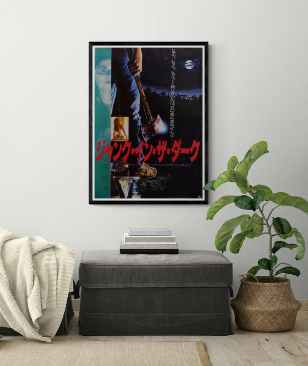 "Alone in the Dark", Original Release Japanese Movie Poster 1982, B2 Size