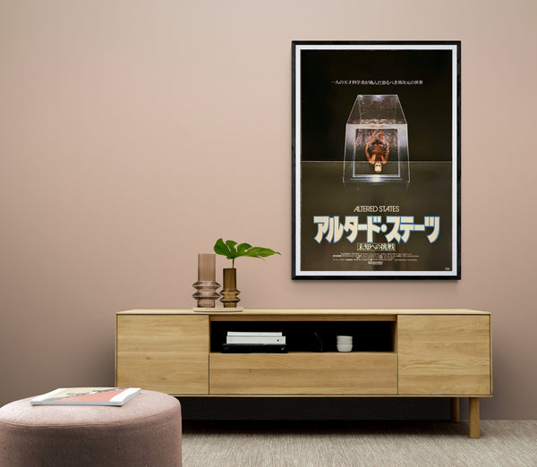 "Altered States", Original Release Japanese Movie Poster 1980, B1 Size