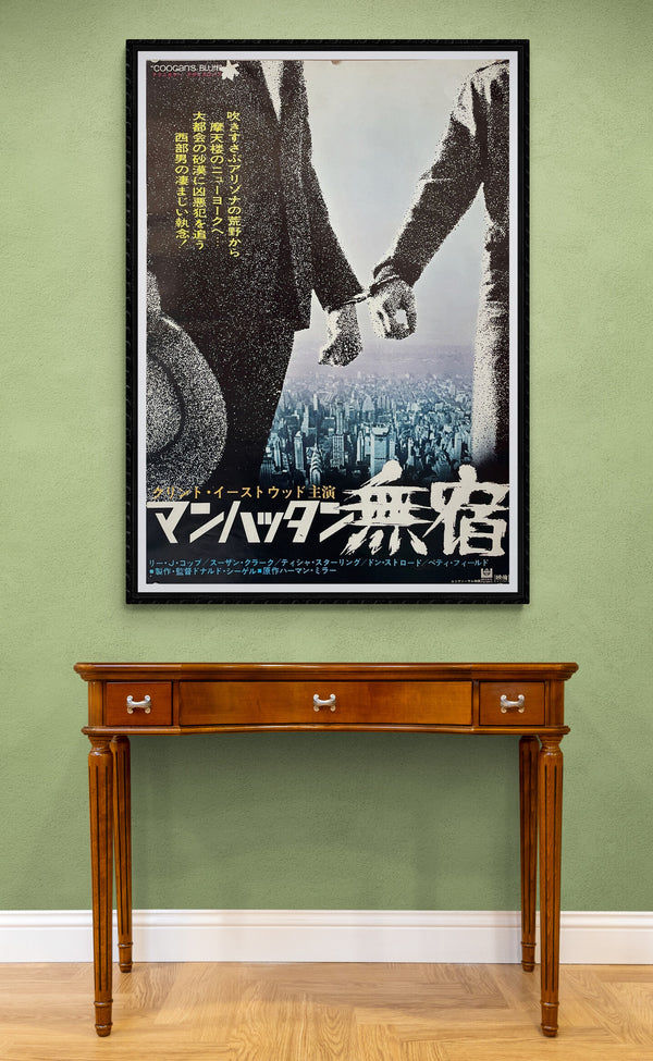 "Coogan's Bluff", Original First Release Japanese Movie Poster 1968, B2 Size (51 x 73cm)