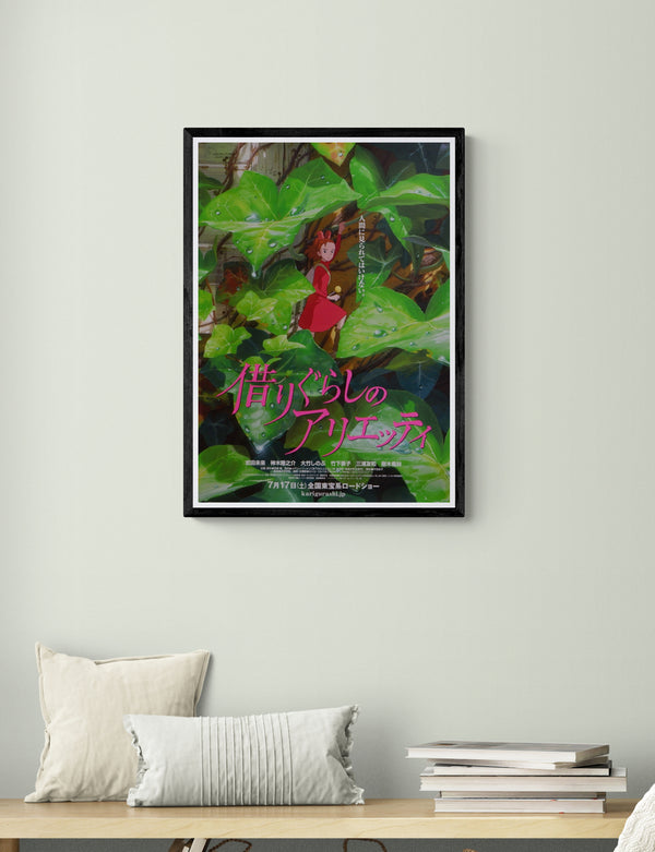 "Arrietty", Original Release Japanese Movie Poster 2010, B2 Size (51 x 73cm)