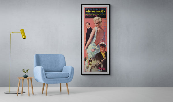 "Some Like It Hot", Original Release Japanese Movie Poster 1959, Ultra Rare, STB Tatekan Size