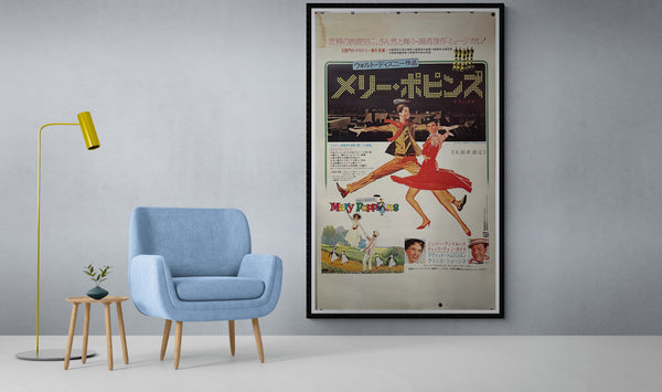 "Mary Poppins", Original Re-Release Japanese Movie Poster 1974, Ultra Rare B0 Size