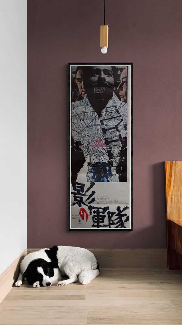 "Army of Shadows", (影の軍隊), Original Release Japanese Movie Poster 1970, STB Tatekan Size 20x57" (51x145cm)