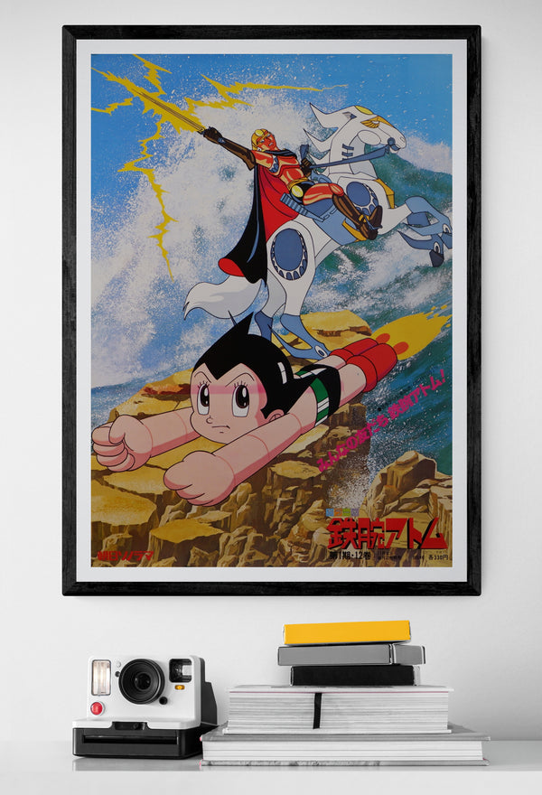 "Astroboy", Original Release Japanese Promotional Poster 1980s, B2 Size