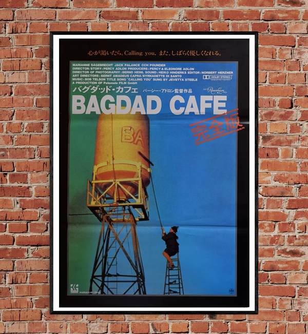 "Bagdad Cafe", Original Japanese Movie Poster 1987, B2 Size