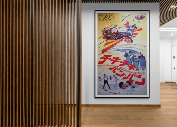 "Chitty Chitty Bang Bang", Original Release Japanese Movie Poster 1968, Ultra Rare B0 Size