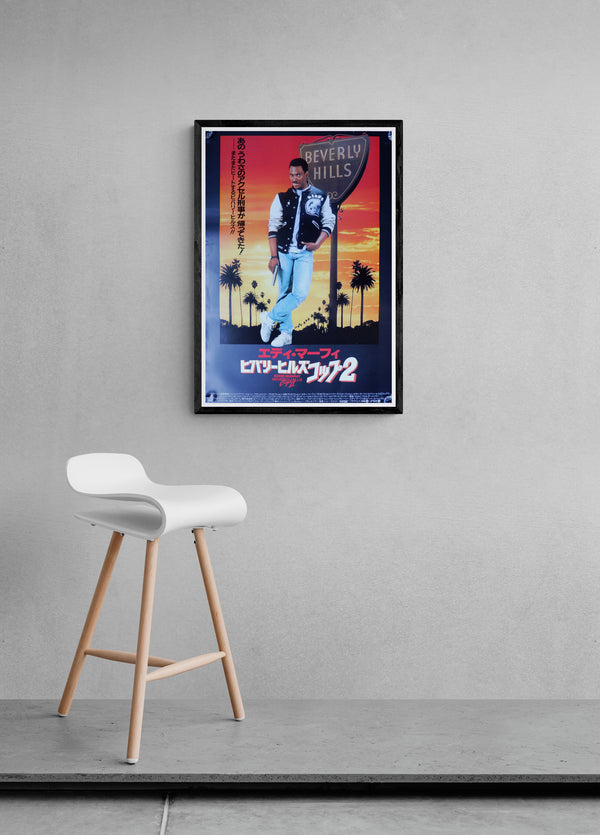 "Beverly Hills Cop II", Original Release Japanese Movie Poster 1987, B2 Size
