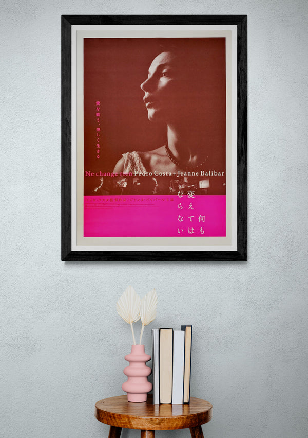 "Change Nothing", Original Release Japanese Movie Poster 2009, B2 Size (51 x 73cm)