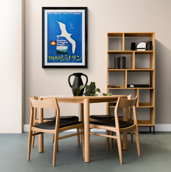"Jonathan Livingston Seagull", Original First Release Japanese Movie Poster 1973, B2 Size (51 x 73cm)