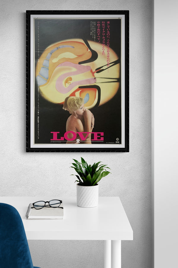 "The Eva Way to Love", Original First Release Japanese Movie Poster 1969, B2 Size (51 x 73cm)