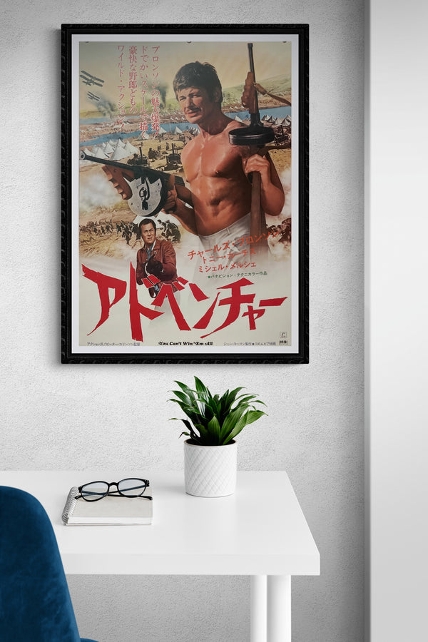 "You Can't Win 'Em All", Original First Release Japanese Movie Poster 1970, B2 Size (51 x 73cm)