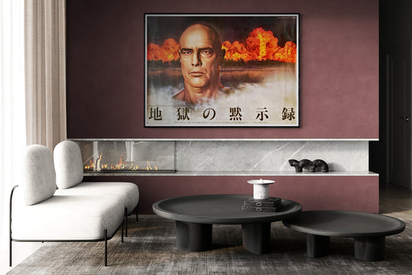"Apocalypse Now", Original Release Japanese Movie Poster 1979, Extremely Rare and Massive B0 Size, 120cm x 145cm