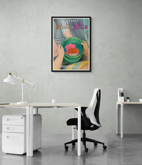 "Ponyo", Original Release Japanese Movie Poster 2008, B1 Size (70.7 x 100.0 cm)