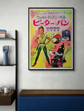 Load image into Gallery viewer, &quot;Peter Pan&quot;, Original First Re-Release Japanese Movie Poster 1963, Ultra Rare, B2 Size
