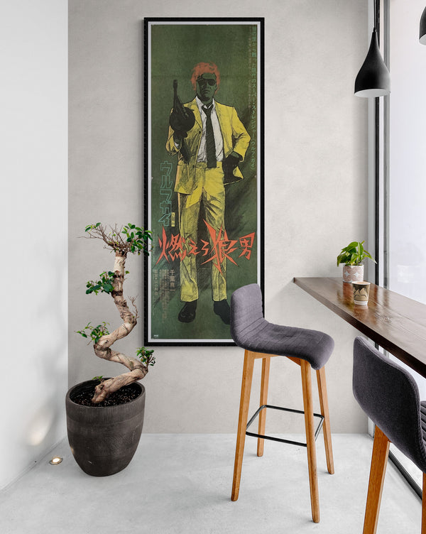 "Wolf Guy", Original Release Japanese Movie Poster 1975, STB Tatekan Size