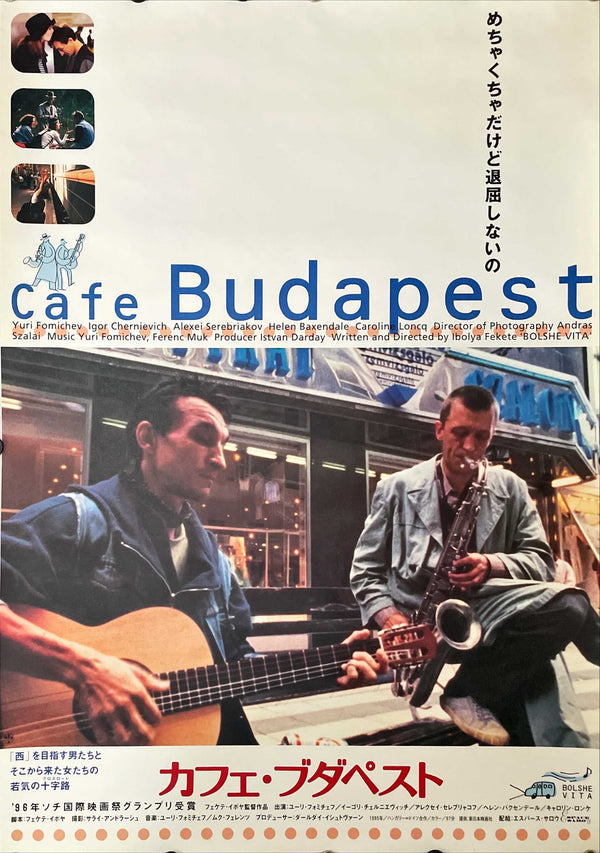 "Bolse vita", Original Release Japanese Movie Poster 1996, B2 Size (51 cm x 73 cm)