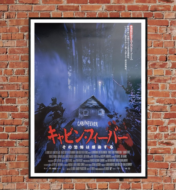 "Cabin Fever", Original Release Japanese Movie Poster 2002, B1 Size
