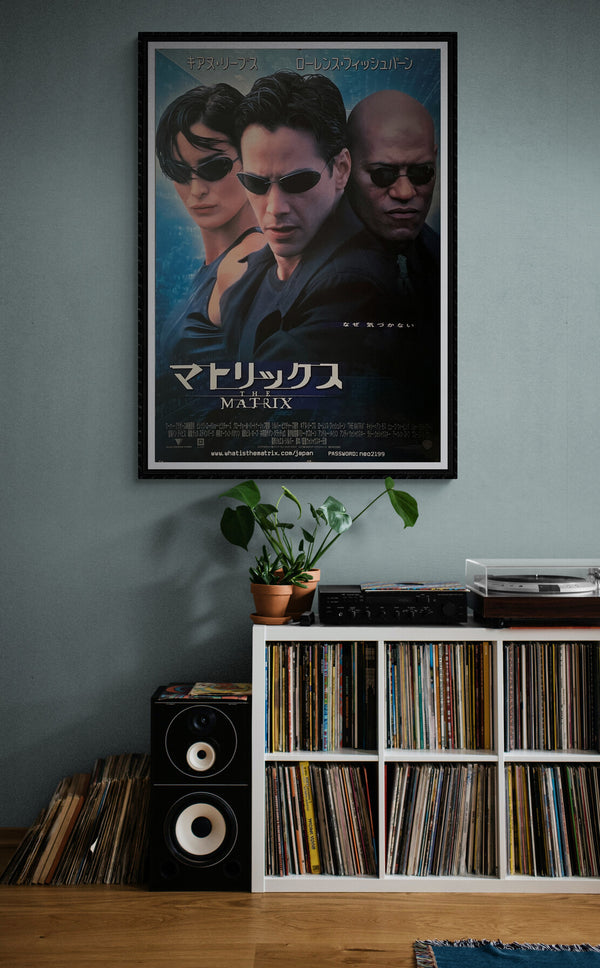 "The Matrix", Original Release Japanese Movie Poster 1999, B1 Size