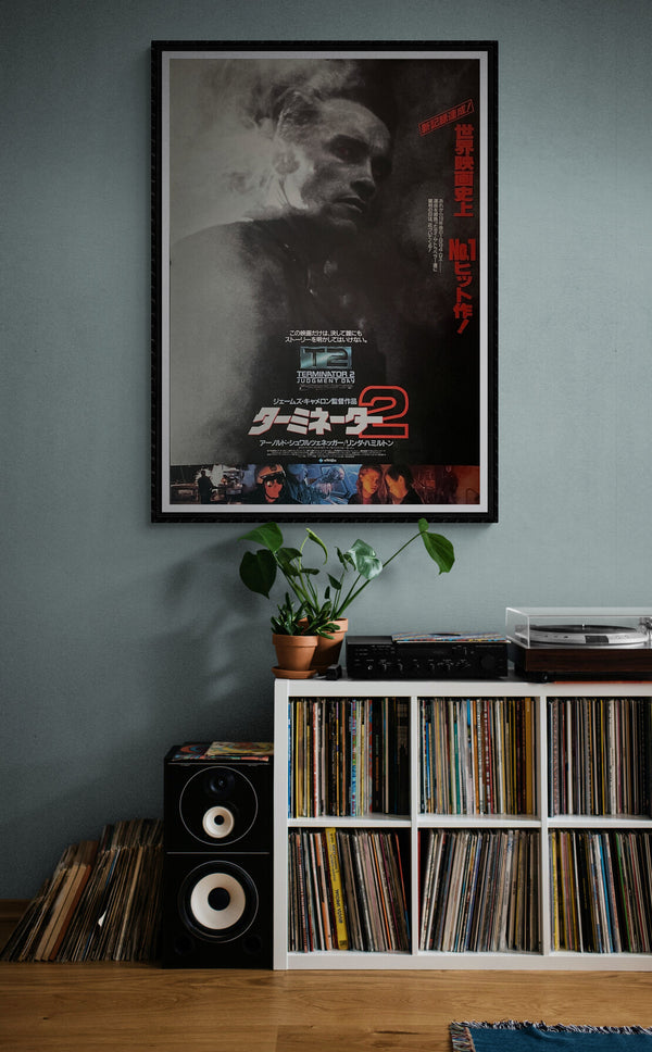 "Terminator 2: Judgment Day", Original Release Japanese Movie Poster 1991, B1 Size