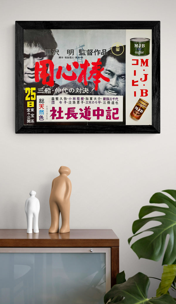 "Yojimbo", Original First Release Japanese Movie Poster 1961, Akira Kurosawa, Ultra Rare, Nakazuri format (B3 37 x 51 cm)
