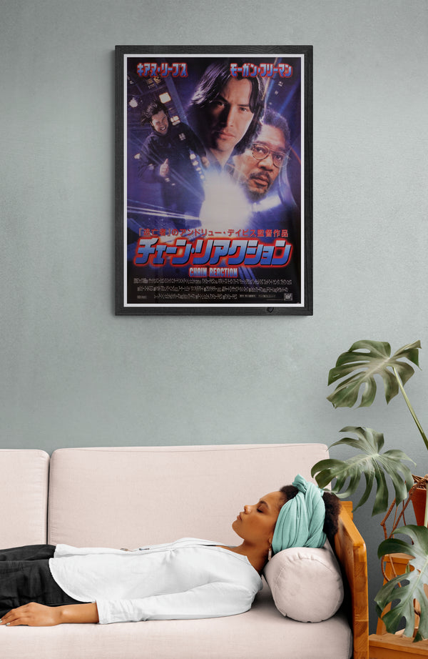 "Chain Reaction", Original Release Japanese Movie Poster 1996, B2 Size (51 x 73cm)