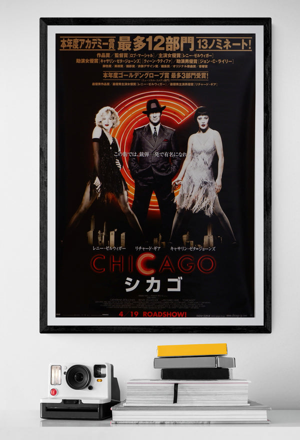 "Chicago", Original First Release Japanese Movie Poster 2002, B2 Size (51 x 73cm)