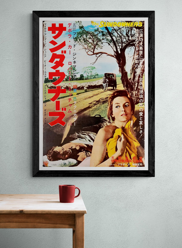 "The Sundowners", Original Release Japanese Movie Poster 1960, B2 Size, (51 x 73cm)