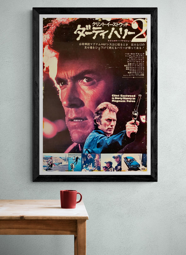 "Magnum Force", Original Release Japanese Movie Poster 1973, B2 Size (51 x 73cm)