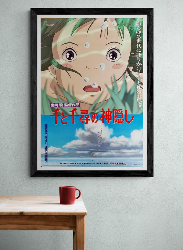 "Spirited Away", Original First Release Japanese Movie Poster 2001, B2 Size (51 x 73cm)