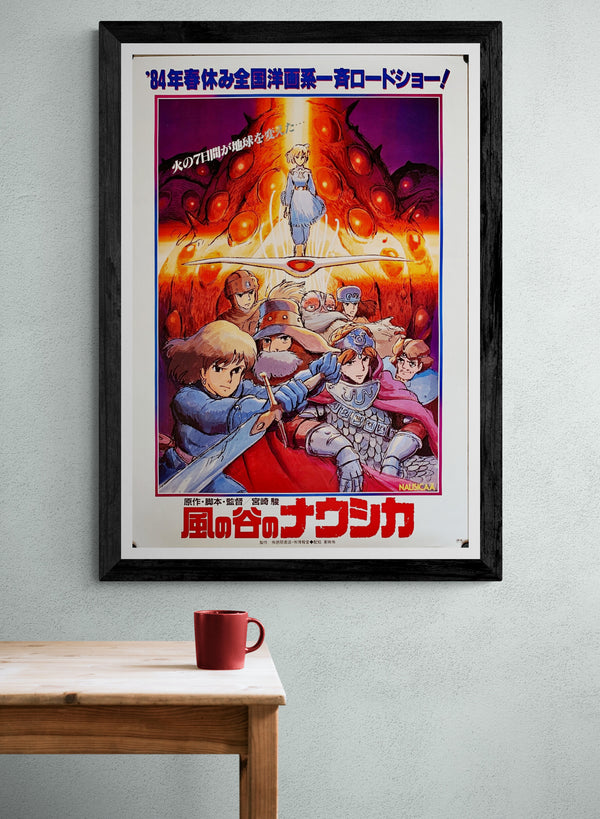 "Nausicaä of the Valley of the Wind", Original Release Japanese Movie Poster 1984, Studio Ghilbi, B2 Size (51 cm x 73 cm)