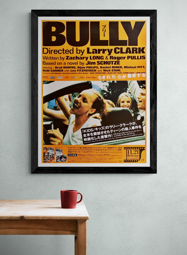 "Bully", Original Release Japanese DVD Movie Poster 2000s, B2 Size (51 x 73cm)