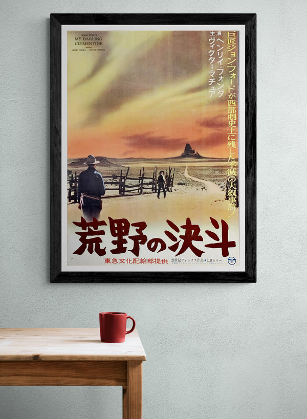 "My Darling Clementine", Original Re-Release Japanese Movie Poster 1960`s, B2 Size (51 x 73cm)