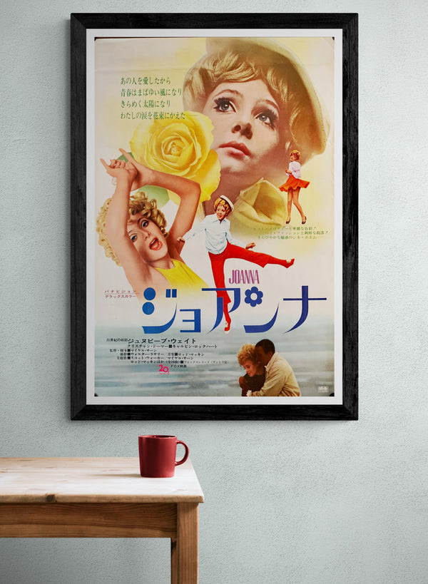 "Joanna", Original Release Japanese Movie Poster 1968, B2 Size, (51 x 73cm)